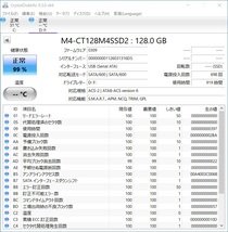 CRUCIAL SSD 128GB【動作確認済み】1632　_画像2