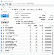 CRUCIAL SSD 128GB【動作確認済み】1636　_画像2