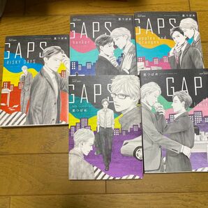 GAPS /里つばめ　5冊セット