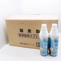 未使用 箱入り★酸素缶24本入り★ 携帯用酸素スプレー ５リットル 使用回数50〜60回 酸素補給 気分リフレッシュ 濃度95% 日本製 ピノーレ_画像1