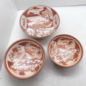 九谷焼 赤絵 皿 深鉢 3枚セット 時代物 骨董品 古美術 美術品 工芸品 和食器 焼物 中古品 色絵 菓子皿 菓子器 