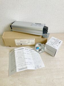 ★新品未使用★ 2点セット メタルハライド灯用安定器 150W OPO741-74 MAXRAY ウシオライティング USHIO JR12V50WLN ウシオ電機 