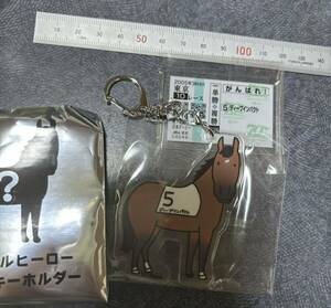 JRA Welcomeチャンス! 　メモリアルヒーローアクリルキーホルダー　ディープインパクト　日本ダービー