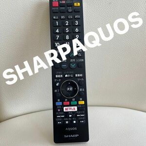 TVリモコン　SHARP AQUOS 即発送　 テレビリモコン シャープ AQUOS アクオス リモコン
