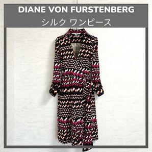 DIANE von FURSTENBERG/ダイアンフォンファステンバーグ/シルク100%/総柄/ラップワンピース巻きワンピース/カシュクール/Sサイズ