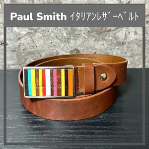 Paul Smith