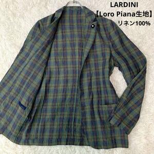 LARDINI