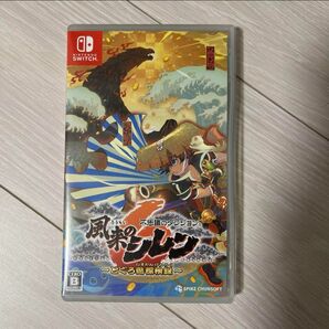 Switch 不思議のダンジョン 風来のシレン6 とぐろ島探検録