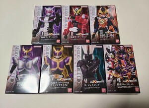 掌動-XX 仮面ライダー08　全7種セット　ジオウ　クウガ 鎧武