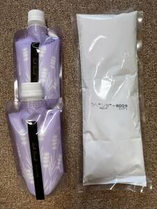  free shipping * aloe sio* lavender *.. salt aloe salt 800g1 piece +330g2 piece 