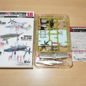 1/144 P-51H ムスタング 米空軍 第64戦闘飛行隊 3-C ウイングキットコレクション18 エフトイズの画像1