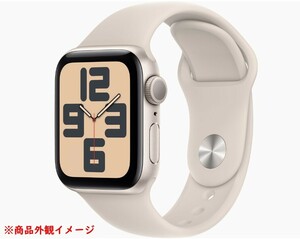 [ new goods * unopened * outer box scratch have ]Apple Watch SE (Gen 2) 40mm Starlight GPS model MR9U3J/A 161 Apple watch 