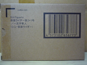 PB premium Bandai S.H.Figuartssin* Kamen Rider no. 2+1 number one character Hayabusa person +sin* Kamen Rider sin Cyclone number 