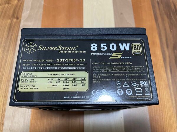 SILVER STONE SST-ST85F-GS 850W 80PLUS GOLD 電源ユニット