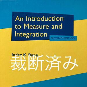 ＊裁断済み＊　Introduction to Measure and Integration 2nd edition