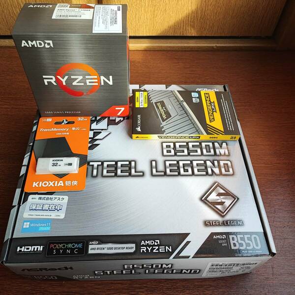 新品　AMD Ryzen 7 5700X BOX ASRock Steel Legend B550M CORSAIR DDR4-3200 32GB USBメモリ32GB 