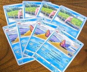 ヤドラン　ヤドン　進化ライン　たそがれのひらめき　ポケモンGO