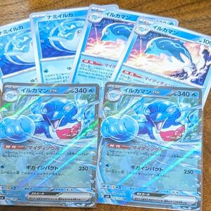 イルカマンex ナミイルカ　イルカマン　 ポケモンカード ワイルドフォースマイティチェンジ　マイティソウル RR