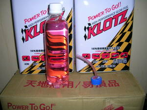  prompt decision!GP engine car fuel, glow fuel ni Toro 20%500cc postage 520 jpy Tamiya OS Kyosho HPI black tsu....COX Tamiya, engine car adjustment, repair does.