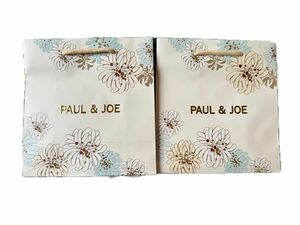 ポール&ジョー　2袋セット