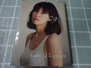 水川あさみ　写真集　２９　２０１２年初版　ポストカードあり　ジャンク　女優　CM