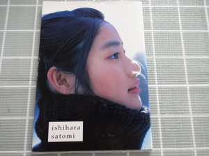 石原さとみ　１ｓｔ写真集　ishihara satomi　２００３年初版　ジャンク　女優　アイドル　CM　