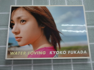 深田恭子　写真集　WATERLOVING　２０００年初版　ジャンク　深キョン　女優　