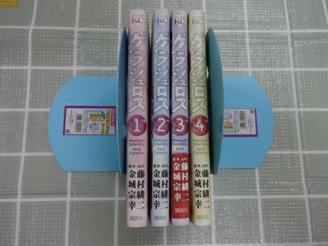 2025年最新】Yahoo!オークション -神様の言うとおり!の中古品 2025年最新】Yahoo!オークション -神様の言うとおり!の中古品