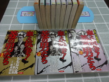 実録・山口組武闘史　血と抗争！菱の男たち　コミックス全１２巻完結セット　ももなり高、溝口敦、笠井和弘　ジャンク　任侠　反社　_画像2