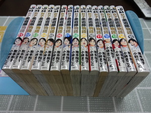 JM　女子柔道部物語　コミックス全１５巻完結セット　小林まこと、恵本裕子　ジャンク　帯あり多数