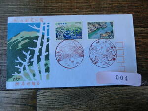[.] Japan stamp First Day Cover old envelope . mountain quasi-national park 