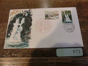 [.] Japan stamp First Day Cover old envelope west China mountain ground quasi-national park 