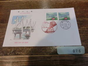 [.] Japan stamp First Day Cover old envelope Seto large .. many Tsu 