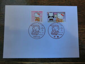 【凛】日本切手 初日カバー　古い封筒　　夏のグリーティング切手　　２９７