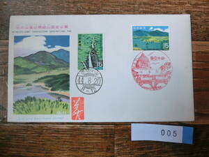 【凛】日本切手 初日カバー　古い封筒　　氷の山後山那岐山国定公園