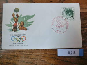 [.] Япония марка First Day Cover старый конверт Tokyo Olympic вода лампочка 098