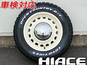 車検対応!! 16インチ 7j+38 215/65R16C 4本セット 新品 タイヤホイールセット ハイエース 鉄チン トーヨー レトロ キャラバン ドレスアップ