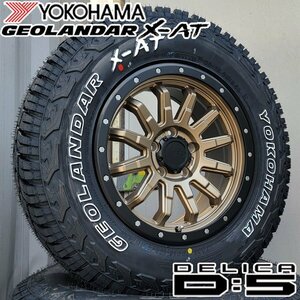 235/70R16 デリカD5 RAV4 CX-5 16インチ タイヤ ホイール 4本セット ヨコハマ ジオランダー X-AT 純正車高可 ロックフォース GEOLANDAR