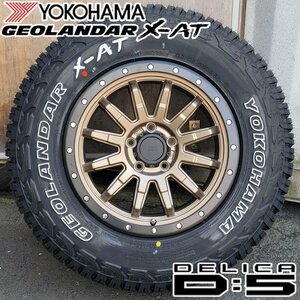 235/70R16 デリカD5 RAV4 CX-5 16インチ タイヤ ホイール 4本セット ヨコハマ ジオランダー X-AT 純正車高可 ロックフォース GEOLANDAR