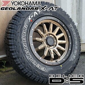 235/70R16 デリカD5 RAV4 CX-5 16インチ タイヤ ホイール 4本セット ヨコハマ ジオランダー X-AT 純正車高可 ロックフォース GEOLANDAR