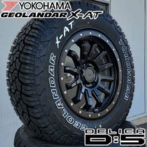 235/70R16 デリカD5 RAV4 CX-5 16インチ タイヤ ホイール 4本セット ヨコハマ ジオランダー X-AT 純正車高対応 ロックフォース YOKOHAMA_画像1