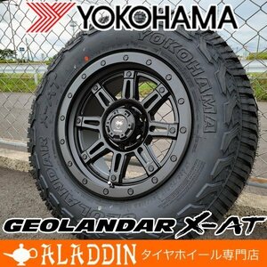 ヨコハマ ジオランダー xat サーフ プラド FJクルーザー 17インチ タイヤ ホイール 新品 4本セット 265/65R17 265/70R17 ノーマル車高可