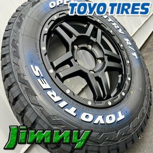 オフロード仕様 16インチ 5.5j ジムニー シエラ JB74 新品 4本 タイヤホイールセット トーヨー オープンカントリー 225/70R16 マッドタイヤ