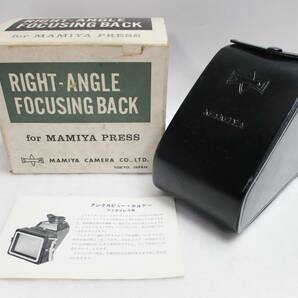 《ジャムルK》 hc0508-13◆送料無料◆ MAMIYA Right Angle Focusing Back マミヤ アングルファインダー プレス 箱ケース付の画像10