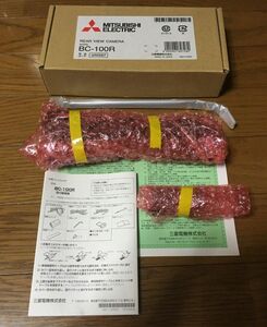 バックカメラ　三菱電機　BC-100R