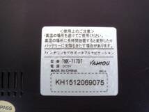 KAIHOU カイホウ TNK-717DT カーナビ ポータブル ナビ テレビ TV インチ メモリー モニター _画像7