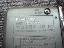 Panasonic パナソニック RF-P50A FM AM 2バンド コンパクト ラジオ ポータブル 持ち運び _画像8