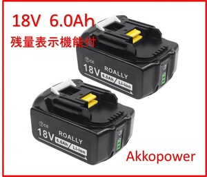 BL1860B マキタ 互換バッテリー 4段階 残量表示 2個 18V 6.0Ah BL1860　送料無料