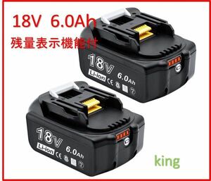  Makita 18V BL1860b красный лампа осталось количество отображать Makita сменный аккумулятор 6.0Ah 2 шт. комплект BL1830 BL1850 BL1860