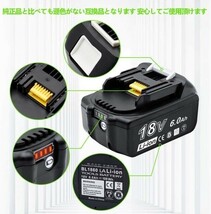 【2個セット】マキタ 18V BL1860b 残量表示付 マキタ 互換バッテリー 6.0Ah BL1830 BL1850 BL1860_画像4